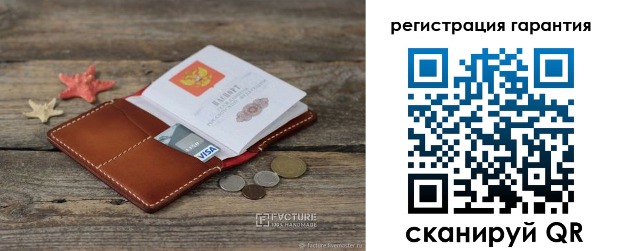 прописка для школы в Долгопрудном