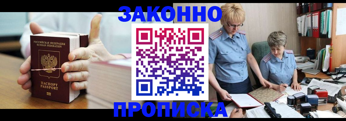 форма 3 в Долгопрудном