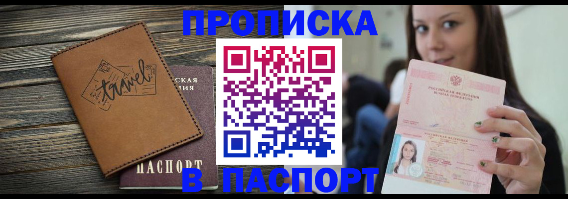 регистрация для дет. сада в Долгопрудном