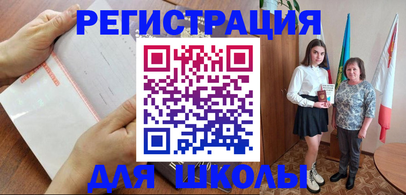 где прописаться в Долгопрудном