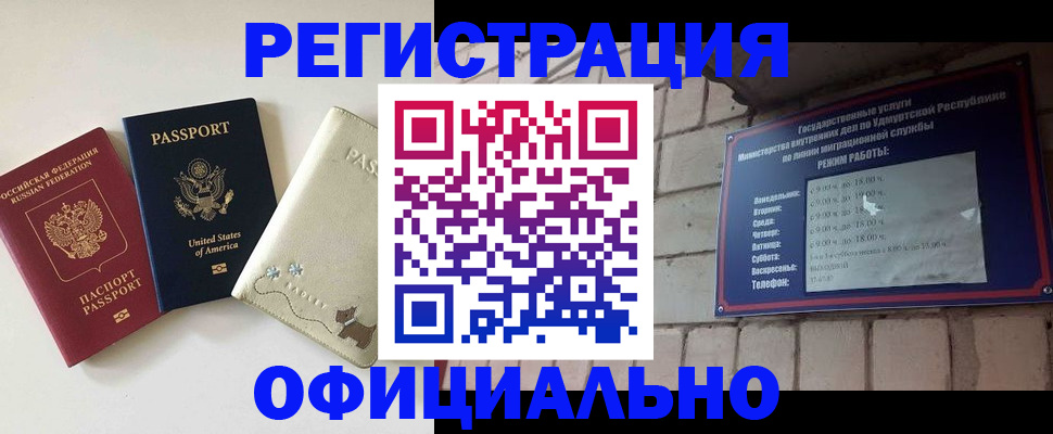 где прописаться в Долгопрудном