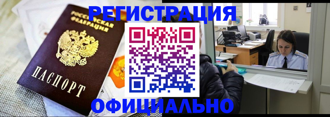 пропишу в квартире в Долгопрудном
